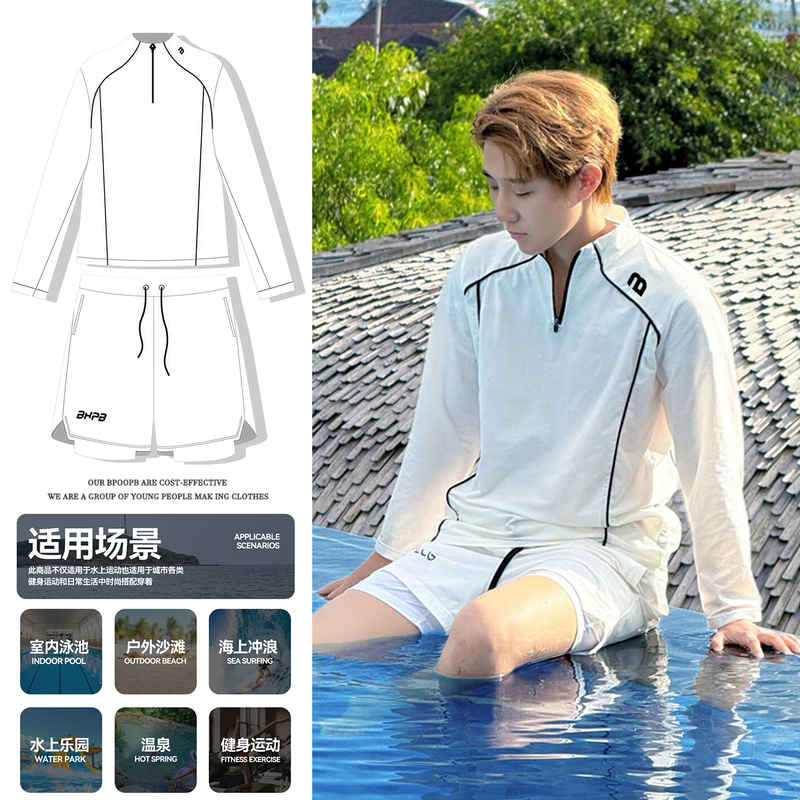 Anti-Embarrassment Long-Sleeved Swimsuit, Chest-Binding Swim Trunks Set, Unisex Style, Quick-Drying Sun-Protective Swim Trunks, Seaside Surfing Suit Anti-Embarrassment Long-Sleeved Swimsuit, Chest-Binding Swim Trunks Set, Unisex Style, Quick-Drying Sun-Protective Swim Trunks, Seaside Surfing Suit
