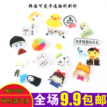 Japanese and Korean acrylic cartoon brooch badge Korean cute student badge bag accessories pin jewelry female