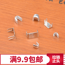 9 yuan zipper upper stop code zipper head U-shaped card lower stop code zipper card head sewing accessories