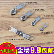Zipper head accessories nylon teeth No. 3 No. 5 No. 7 No. 8 No. 10 quilt cover bag mosquito net schoolbag sofa cover double-sided pull