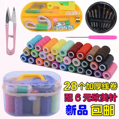 Household Korean needlework box set sewing kit hand stitch portable sewing tool storage box