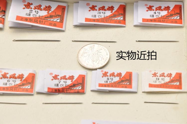 Miễn phí vận chuyển trên 9,9 nhân dân tệ Dongfeng kim DIY dụng cụ cầm tay tay khâu kim khâu tay kim chăn - Công cụ & vật liệu may DIY móc áo len cho bé