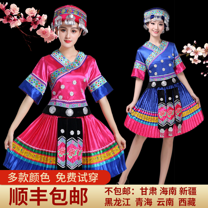 New Miao ethnic clothing female minority embroidered to serve the Zhuang ethnic Yi family Yi ethnic group acting out of the suit