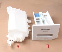 Panasonic drum washing machine XQG75-EA7131 laundry powder box washing machine washing machine water box
