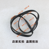 Whirlpool drum automatic washing machine WFC1051CW original Belt Motor pulley conveyor belt
