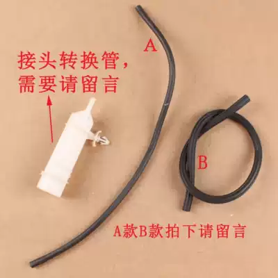 Same drum washing machine SILVER6125 3205 water level connecting pipe water level pressure pipe