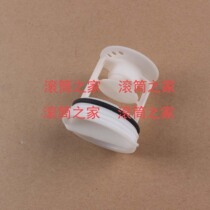 BEKO BEKO Drum Washing Machine WCB50851 15085p WCE15105P Water Crack Sewage Cover Sewage Plug