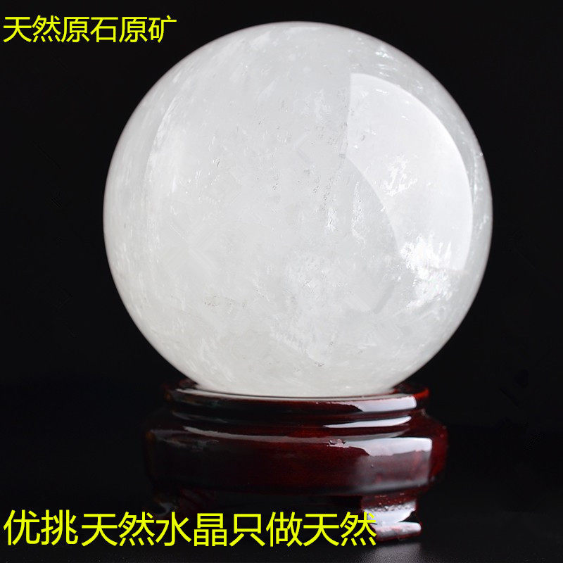 Natural white crystal ball gem ornaments original stone polished living room porch bedroom ornaments crystal ball housewarming decorations