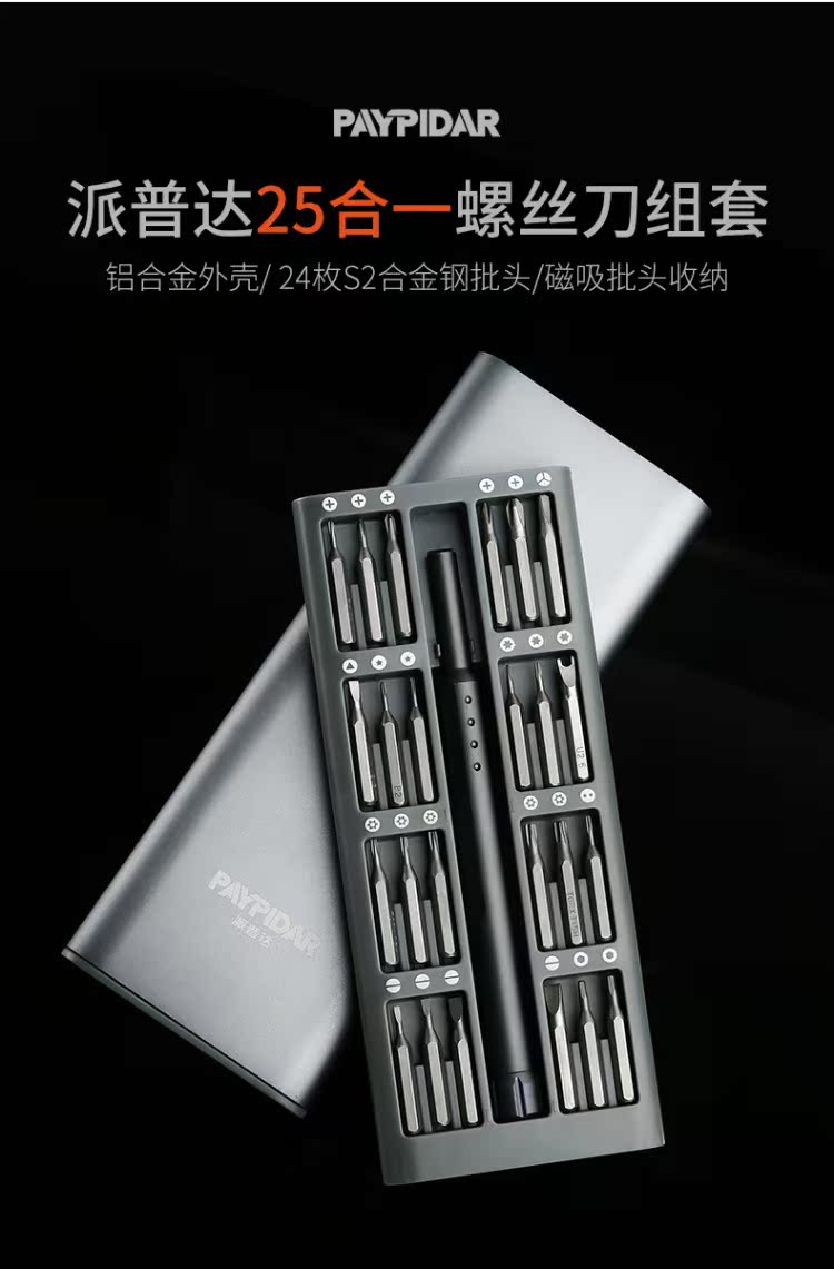 Tuốc nơ vít nhỏ mận đặt lục giác kết hợp sửa chữa điện thoại di động nhà đa chức năng công cụ xé nhỏ vạn năng - Dụng cụ cầm tay kìm cắt licota