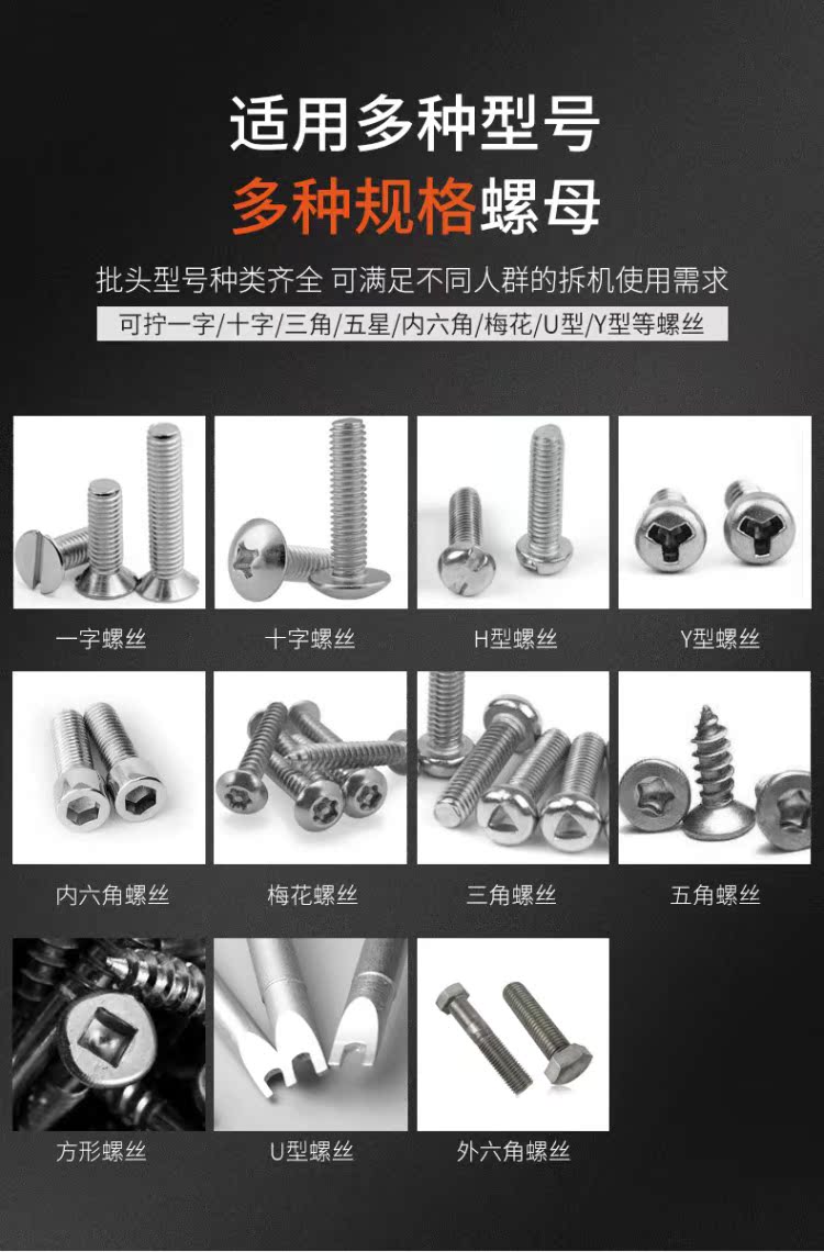 Tuốc nơ vít nhỏ mận đặt lục giác kết hợp sửa chữa điện thoại di động nhà đa chức năng công cụ xé nhỏ vạn năng - Dụng cụ cầm tay kìm cắt licota
