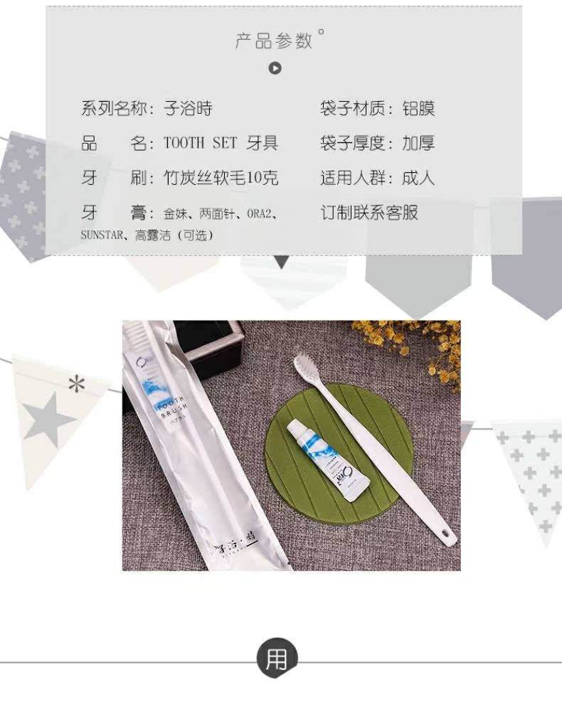 Khách sạn dùng một lần khách sạn bàn chải đánh răng mềm bàn chải kem đánh răng nhỏ bàn chải du lịch Nhật Bản đồ dùng vệ sinh khách sạn - Rửa sạch / Chăm sóc vật tư mẫu túi đựng mỹ phẩm