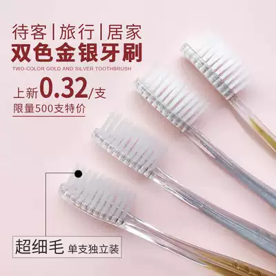 Hotel toiletries Ultra-fine soft hair toothbrush toothpaste soft hair home dental set Customer customization