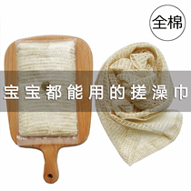 2 Japanese bathing towels long men and women back rubs back artifact pull back strips bath ball bath cotton washes