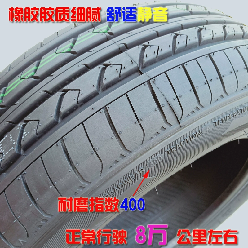 Lốp mới 1956014 Lốp Santana phù hợp với lốp cũs Muffsin 2000 / Santana 195 / 60r14 - Lốp xe