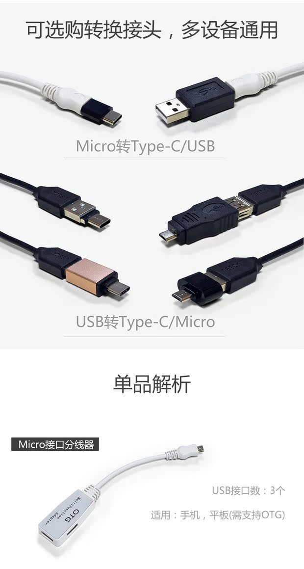máy tính di động kiểu c transducing đầu USB / vi mở rộng đa giao diện trung tâm splitter kéo Bốn trung tâm - USB Aaccessories quạt mini cầm tay sạc điện