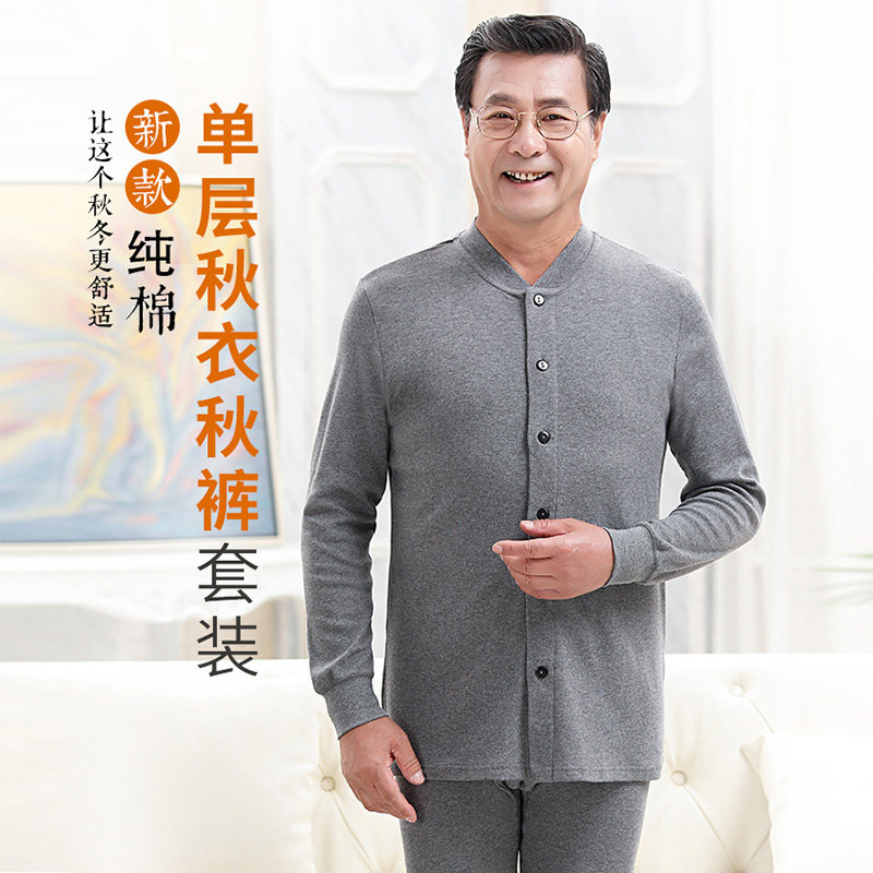 Men's pure cotton autumn clothes sanitary pants suit for aged whole cotton open body shirt inner fit pants cotton wool comfortable underwear