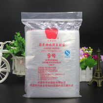 Ziplock bag No. 9 265*200 large plastic bag packing sealing pocket clip chain sealing bag food packaging bag batch