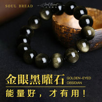 Mind bread New Product Golden Eye Live eye obsidian gold obsidian hand string silver universe reincarnation eye cleaning negative energy