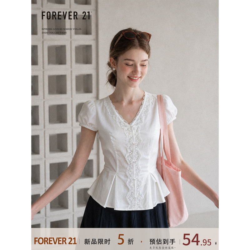 Forever21 White Lace Patchwork Button Puff Sleeve V-Neck Shirt for Women, Summer Design, Waist-Cinching, Slimming Top