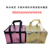 New spot 4 inch 6 inch 8 inch 10 inch 12 inch Cake Insulation Bag Refrigerated Bag Aluminum Foil Distribution Insulation Bag Universal