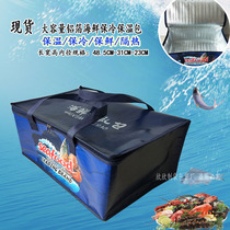 Manufacturer Direct sale Seafood Fresh Insulation Bag Preservation COLD BAG LARGE NUMBER WATERPROOF FROZEN FOOD GIFT PACKAGING REFRIGERATED BAG
