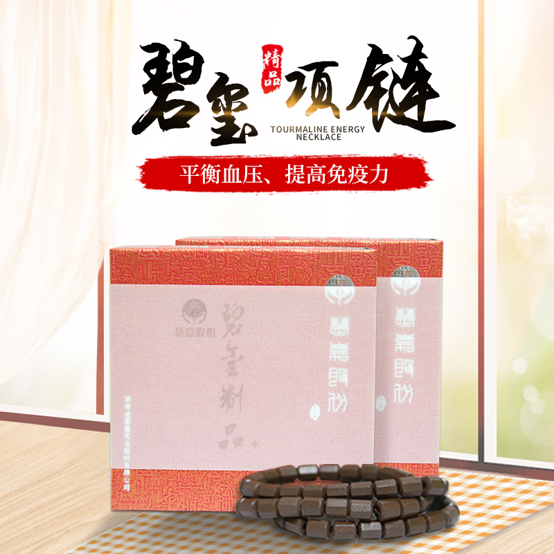 Tourmaline love treasure necklace men and women retro light luxury niche pendant accessories high-end