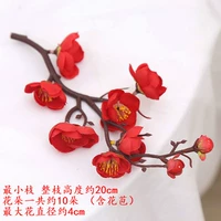 Детский стиль [красная слива Blossom] Всего 20 см в длину молодых садов детей