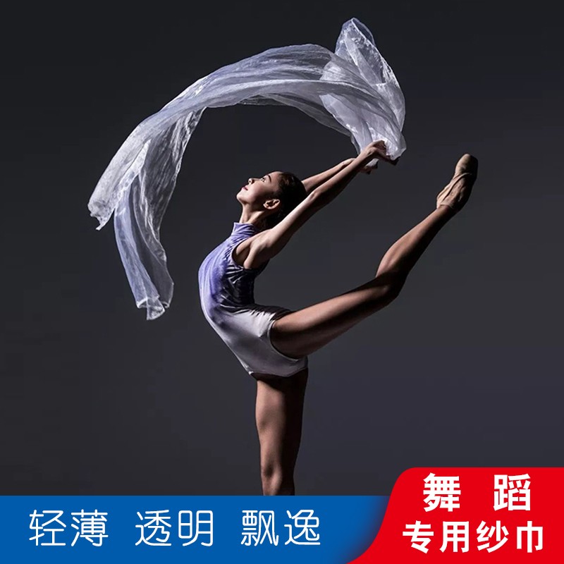 Dance performance red yarn towels light and transparent floating dance props ten thousand territory seafront velvet slim yarn white silk scarves