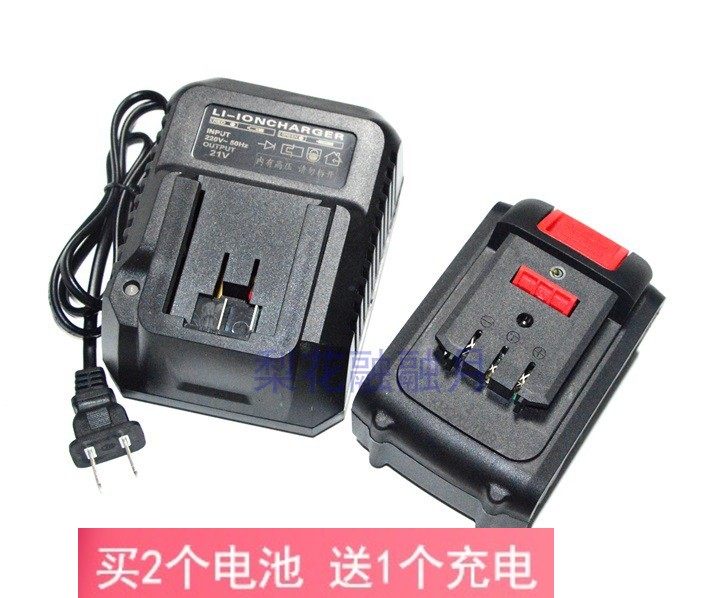 Universal 48V68V88VF98V brushless electric impact wrench cutting angle grinder chainsaw lithium battery charger