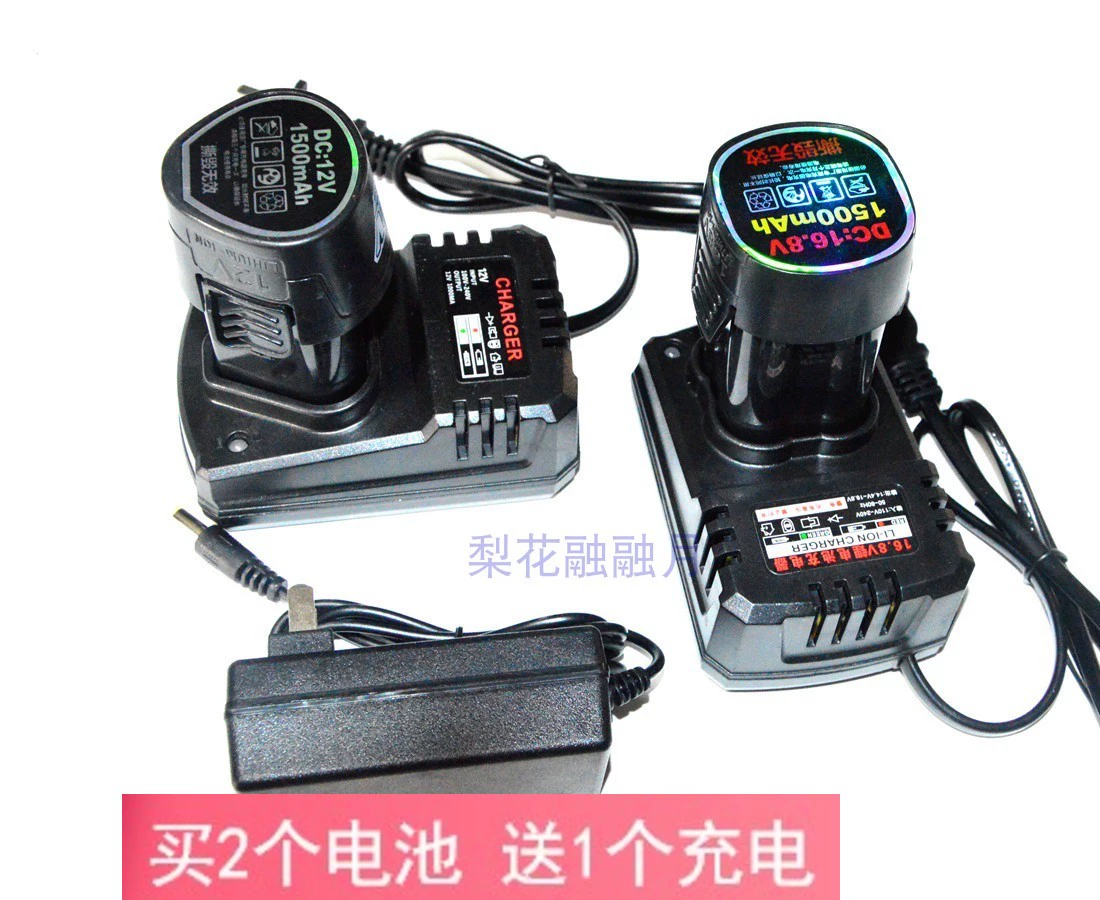 Công cụ chiến thắng 12V 16.8V 18V 21V lithium có thể sạc lại máy khoan súng lục máy khoan pin sạc pin lithium - Hệ thống rạp hát tại nhà