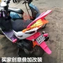 WISP RSZ Hump Refit Long Shark Tail WISP 1 thế hệ WISP 2 thế hệ phía sau Đuôi sau - Xe máy Sopiler khung bảo vệ xe lead 2020
