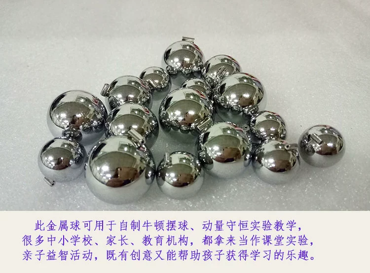 Newton con lắc quả bóng bi trang trí sáng tạo có thể được ren kim loại rắn bóng thép phụ kiện bóng thí nghiệm bảo tồn năng lượng giảng dạy