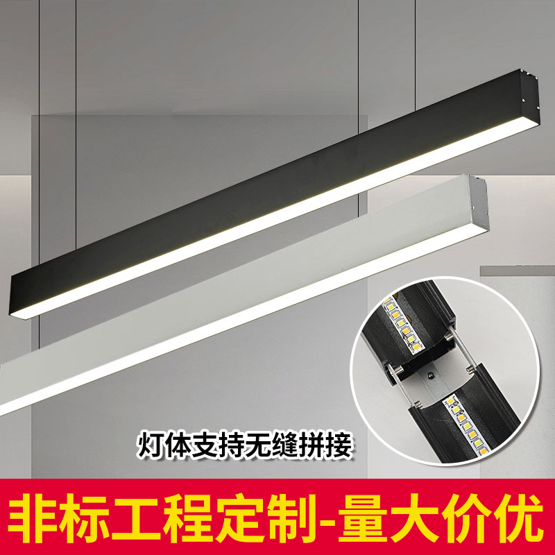 Super Bright Strip Led Lights, Seamless Splicing, Commercial Square Strip Lights, Office Conference Room Strip Lights Super Bright Strip Led Lights, Seamless Splicing, Commercial Square Strip Lights, Office Conference Room Strip Lights