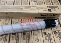 Special offer: Original MF Xindu N511 N512 Toner cartridge TN323 S N510 N511 Powder bin