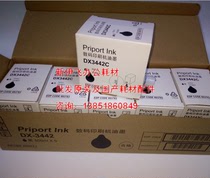 21 compatible: DX3442 ink DX2430 DX2432C DX2433 CP6203C 6202 brand ink