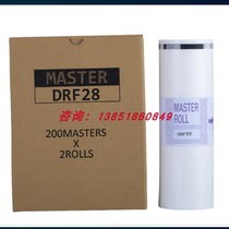 Suitable for: F28 DRF28 Paper B4 Frame K84 DS14L Ink F520 F620 Ink Wax Paper