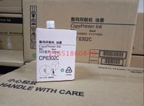 Suitable for: CP6302 6303 ink DX3443 3344 digital speed printer