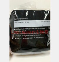 21 compatible: special type500 CPI13 ink DD5440C 5450 CP7400 7450 masking papers