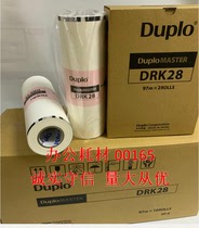 Original: DRF28 masking papers K84 ink inlet F84 ink F5520 F620 K5200 F-28
