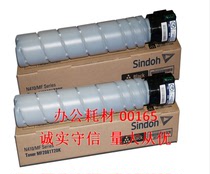Original: Xindu Sindoh N410 411 415 418 2081 TY10K20K compact drum
