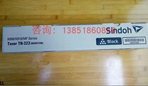 Original: Sindoh N500 N510 MF powder box New du N511 512 Kemi 287 367