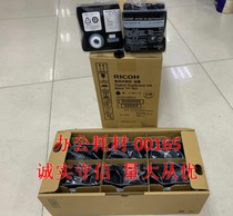 Original: Type501 ink masking papers B4 A3 DD5440 5441 5450 5451hc 74517441