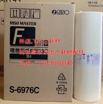 Compatible :( original) ESB4 SF33 masking papers ES2561 2591 RV EV2460 2490