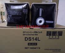 Suitable for: Debao DS14L ink Duplo DP-S F550 620 650 820 850 520 450 oil