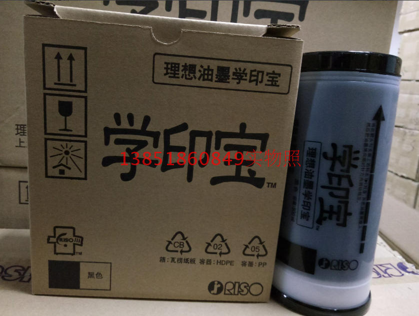 Original Xueyinbao 57A01C Small Juren 58A01C Ink All Ink