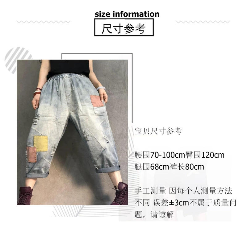 2019 phụ nữ mới mùa hè lỏng lẻo quần thẳng phiên bản Hàn Quốc của quần jeans lỗ thủng retro - Quần jean