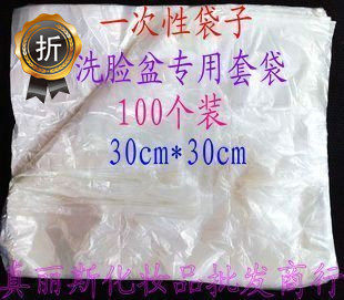 Special - Wuxi Beauty Salvation House Disposable Plastic Bag Medical Wash Basin Bag 100 rubber basin bags per pack