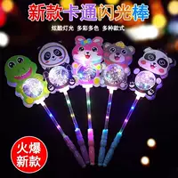 Новый мультипликационный цвет случайный цвет