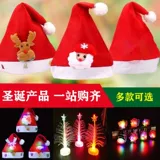 Рождественский декор, ювелирное украшение, игрушка, кольцо, браслет, ободок, брошь, ожерелье, подарок на день рождения