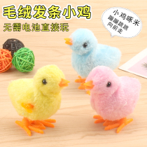 Simulation wind-up chicken cartoon jumping rabbit wind-up plush chicken toy jumping chicken childrens toys street stall supply
